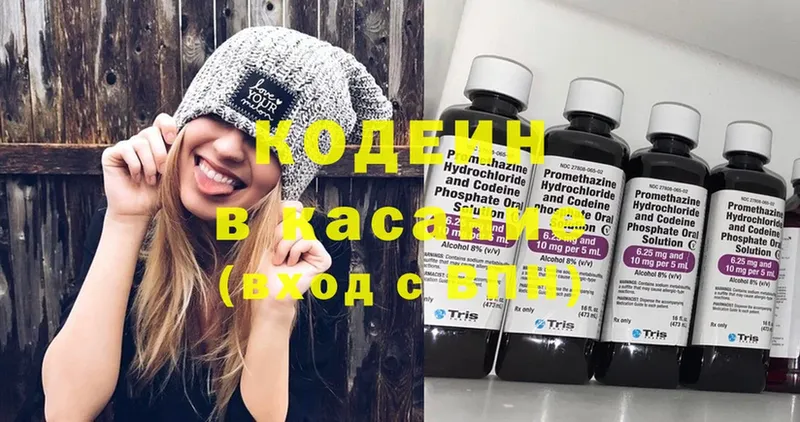 продажа наркотиков  Мичуринск  Codein Purple Drank 