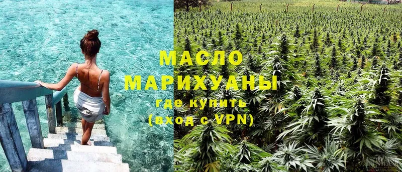 купить  сайты  Мичуринск  Дистиллят ТГК гашишное масло 